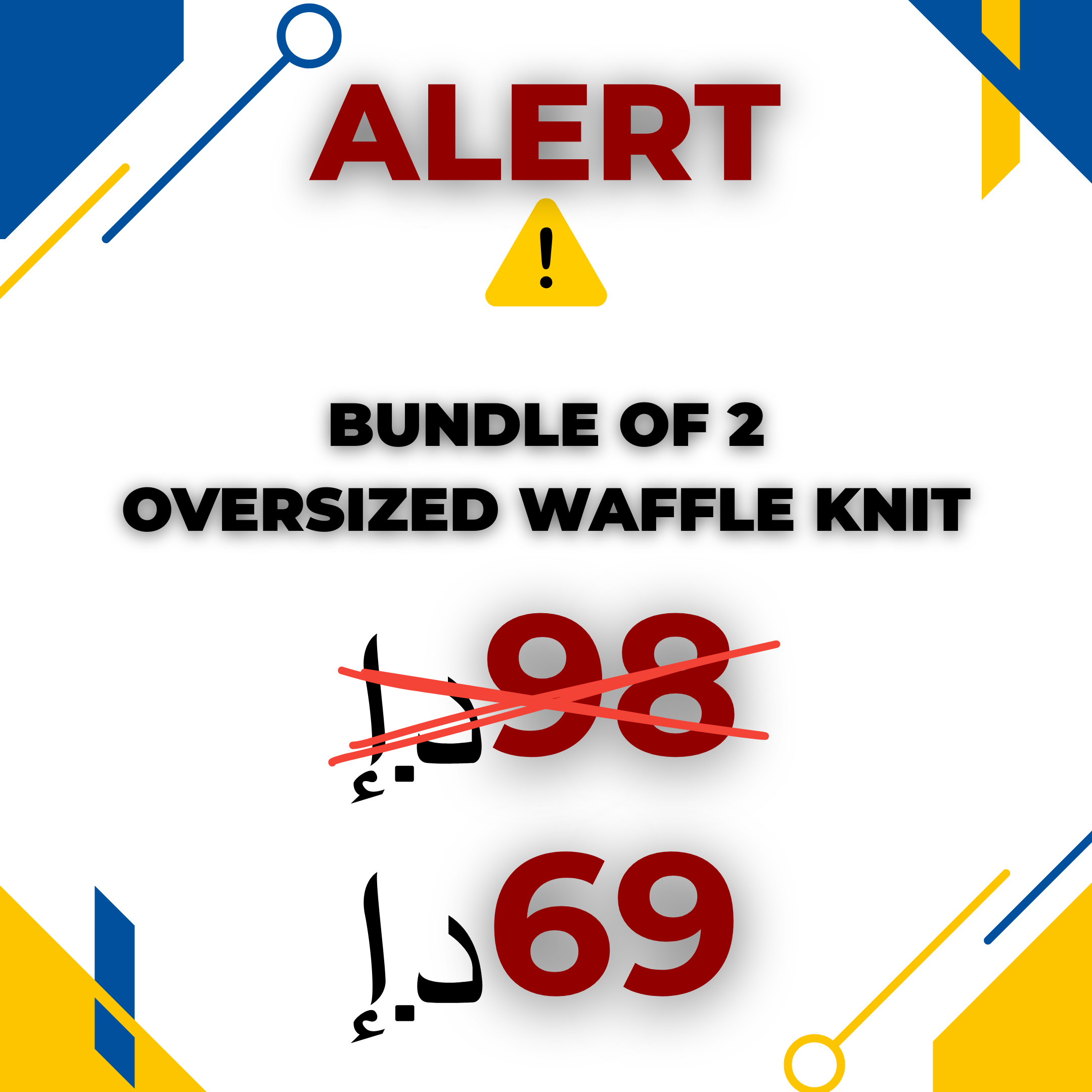 Pack of 2 – Oversized Waffle Knit T-Shirts for Men